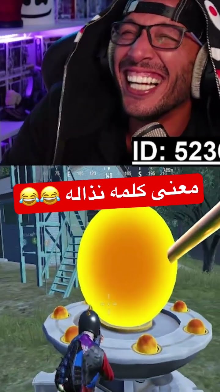كيف تصبح نذل مع تيمك ؟ ?? #shorts #pubgmobile